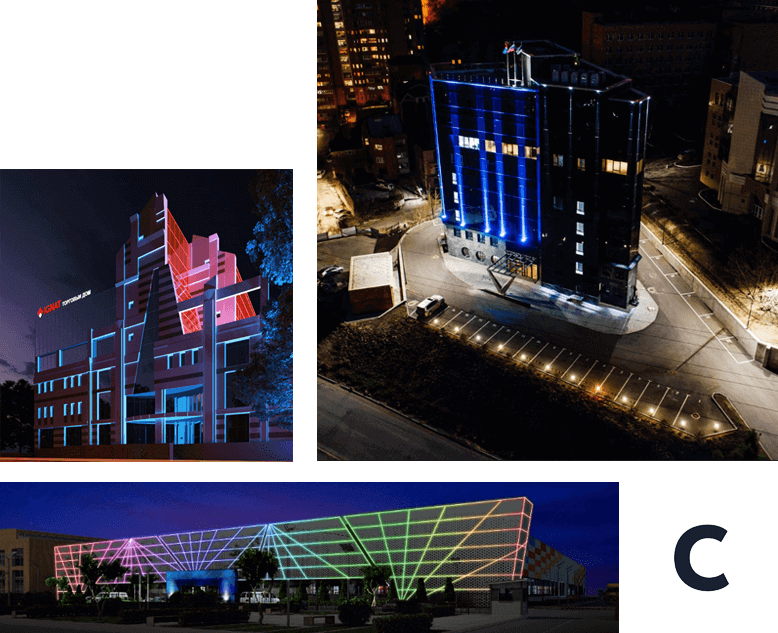 Архитектурное освещение коммерческих и муниципальных объектов