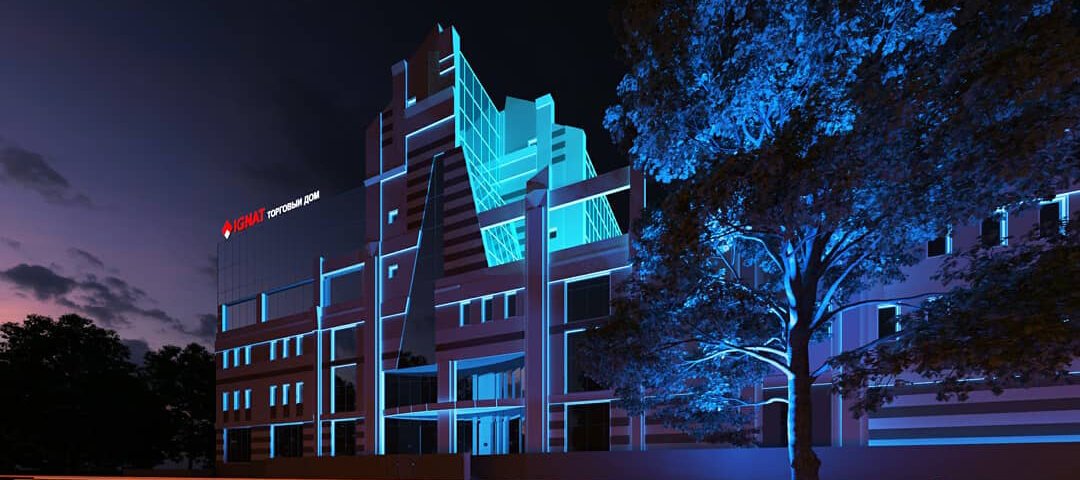 Архитектурное освещение торгового центра Игнат