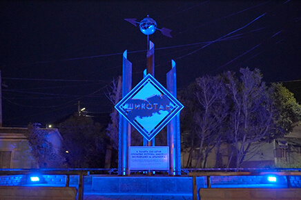 Мемориал Шпанберга